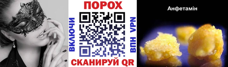 Amphetamine VHQ  Новочеркасск 