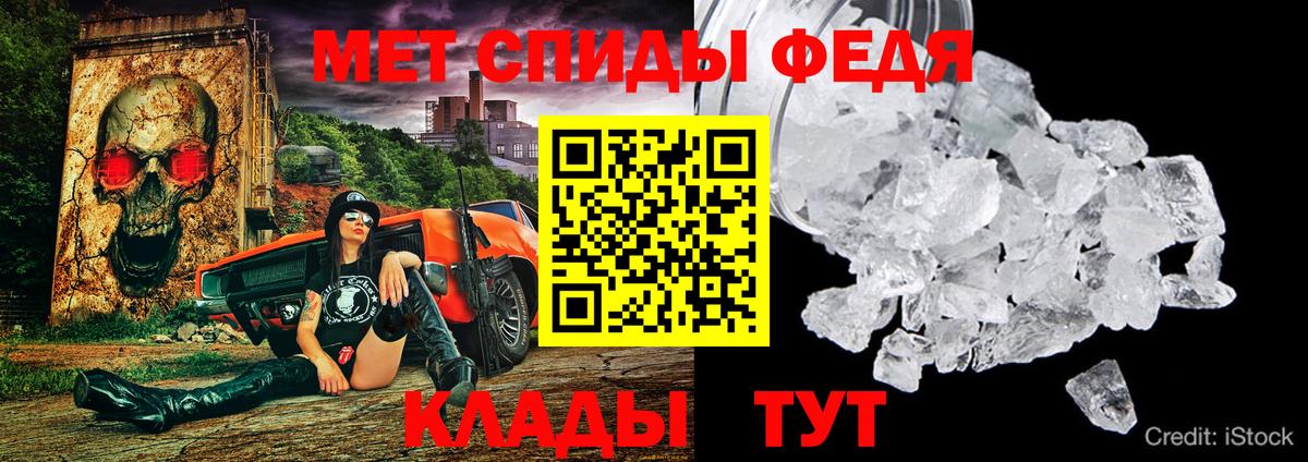 АМФ 97% Новочеркасск