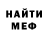 Amphetamine VHQ Marinare 22