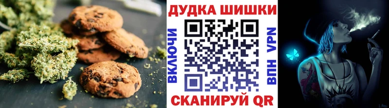 сайты даркнета официальный сайт  где купить   Новочеркасск  Cannafood конопля 