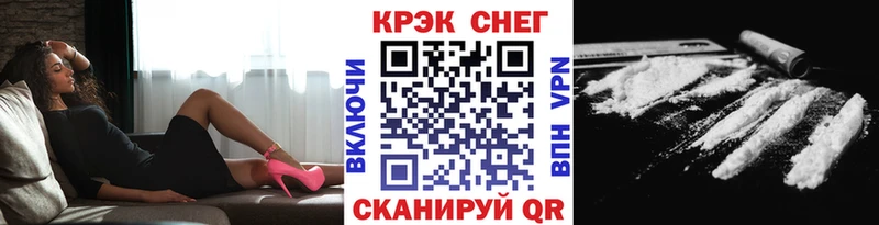 ссылка на мегу онион Новочеркасск КОКАИН Колумбийский