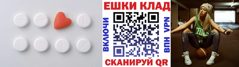 mega как зайти  Новочеркасск  Ecstasy 280мг 