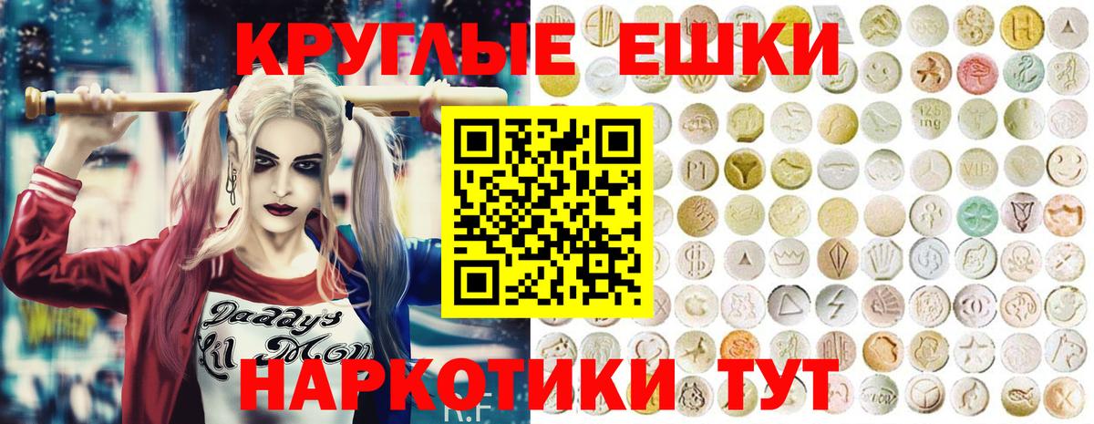 ГАШ Новочеркасск