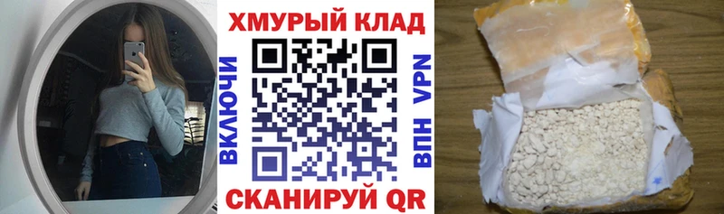 ГЕРОИН гречка  как найти   Новочеркасск 