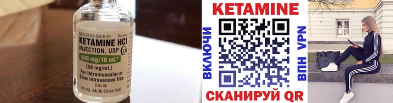 КЕТАМИН ketamine  Новочеркасск 