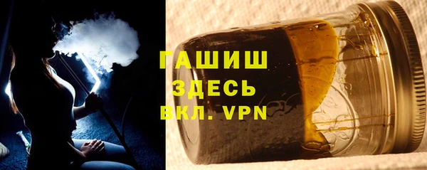 твердый Абинск