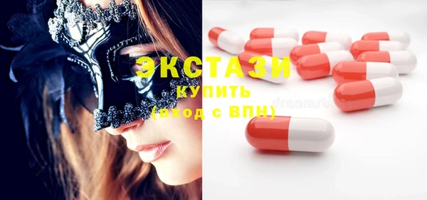 бутират Алзамай