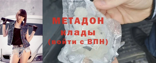 синтетический гашиш Абдулино
