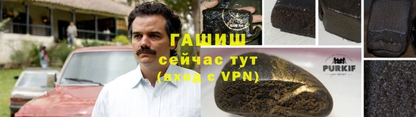 гидропоника Абаза