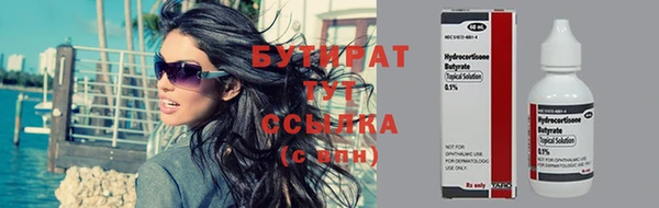 синтетический гашиш Абдулино