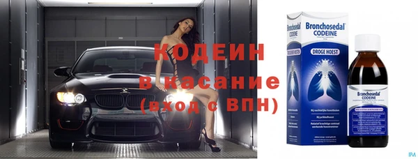 синтетический гашиш Абдулино