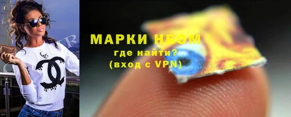 синтетический гашиш Абдулино