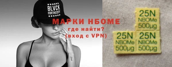 дистиллят марихуана Алексин