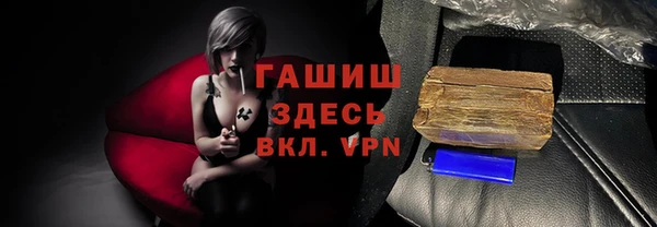 твердый Абинск