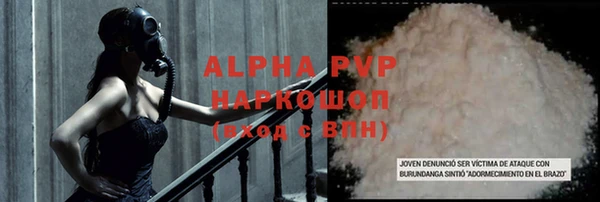 твердый Абинск