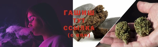 дистиллят марихуана Алексин