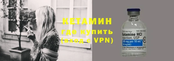 синтетический гашиш Абдулино