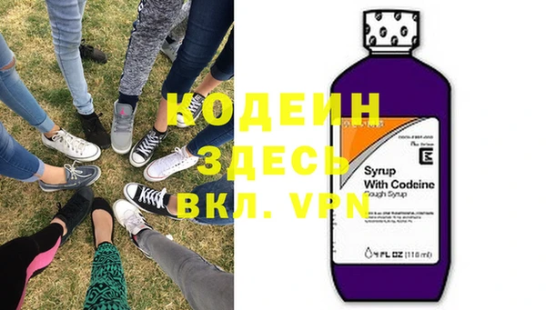 гидропоника Абаза