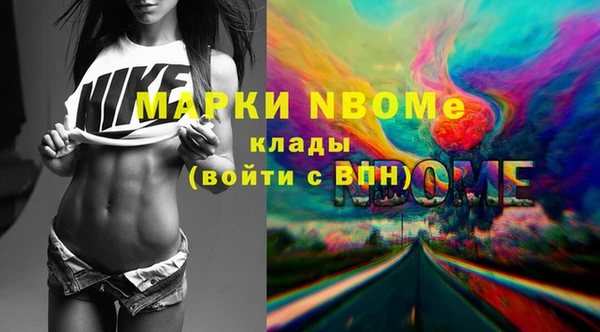 дистиллят марихуана Алексин