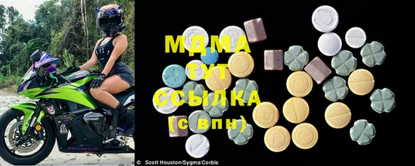 твердый Абинск