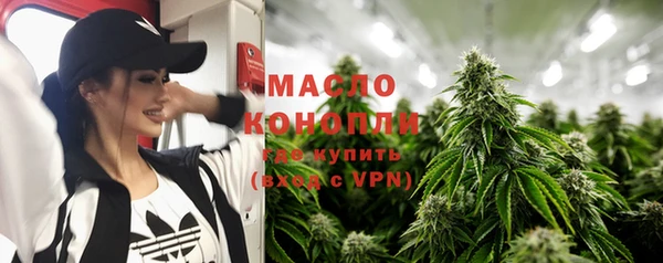 дистиллят марихуана Алексин