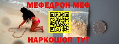 mdma Волжский