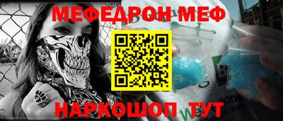 метадон Волжск