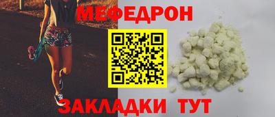 mdma Волжский