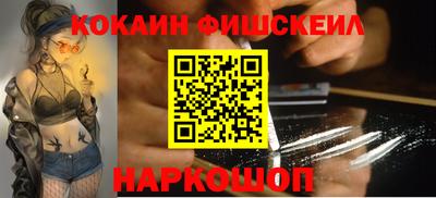 мяу мяу кристалл Гай