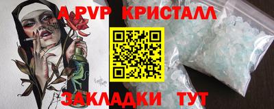 метадон Волжск