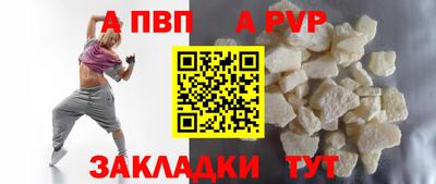 метадон Волжск