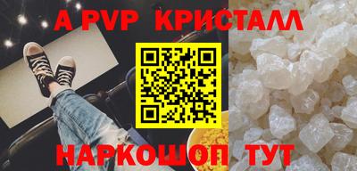 метадон Волжск