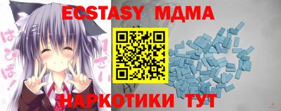 метадон Волжск