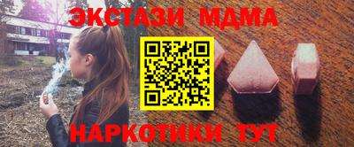 мескалин Гатчина
