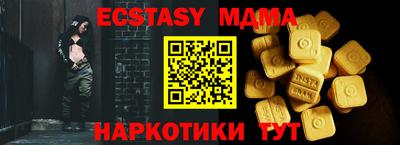 mdma Волжский