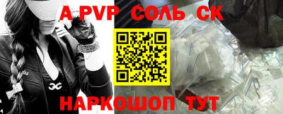 mdma Волжский
