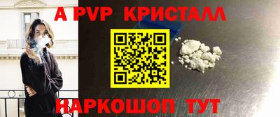 mdma Волжский