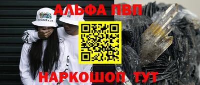 метадон Волжск