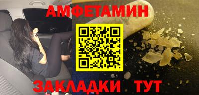 mdma Волжский