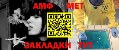 метадон Волжск