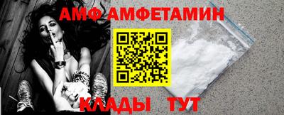 mdma Волжский