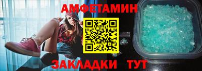 mdma Волжский
