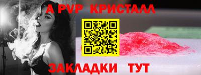 mdma Волжский