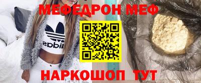 альфа пвп VHQ Наро-Фоминск