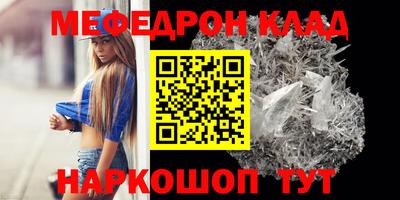 mdma Волжский