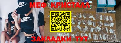 mdma Волжский
