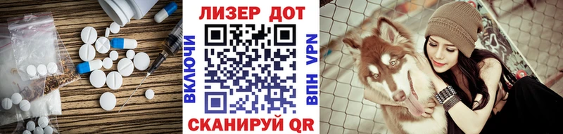 как найти   Новочеркасск  LSD-25 экстази ecstasy 