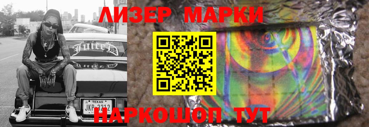 LSD-25 экстази ecstasy Новочеркасск
