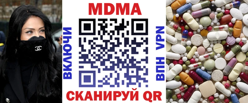 МДМА кристаллы  ссылка на мегу как войти  Новочеркасск 