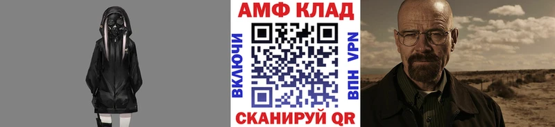 Первитин пудра  даркнет сайт  Новочеркасск 